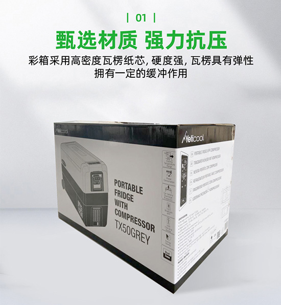 搬家物流彩箱包裝強（qiáng）力抗（kàng）壓