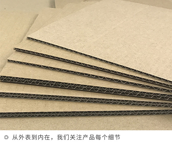 瓦楞快遞紙箱長方形打包紙（zhǐ）箱廠家定製